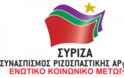 Η Νομαρχιακή Ηρακλείου του ΣΥΡΙΖΑ-ΕΚΜ για την επίθεση στον εντεκάχρονο Νικήτα