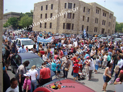 Συλλαλητήριο Διαμαρτυρίας στη Ρόδο για τις περικοπές οργανικών θέσεων στα Δημοτικά Σχολεία - Φωτογραφία 6