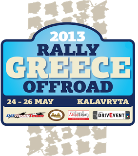 Διεθνές Rally Greece Offroad - 24 έως 26 Μαίου 2013 στα Καλάβρυτα - Φωτογραφία 1