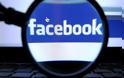 ΠΡΟΣΟΧΗ: Επικίνδυνος ιός μόλυνε χρήστες μέσω του Facebook chat