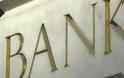 Παρέμβαση της ΤτΕ στις τράπεζες για τις ασφαλίσεις των δανείων