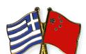 Κοινή Δήλωση της Ελληνικής και της Κινεζικής Κυβέρνησης για Εμβάθυνση της Διμερούς Συνεργασίας και Προώθηση της Κοινής Ανάπτυξης