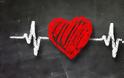 Υγεία: 13 τρόποι για να προστατεύσουμε την καρδιά μας: Τι λένε οι έρευνες;