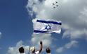Fox News: Το Ισραήλ προετοιμάζεται για πόλεμο (βίντεο)