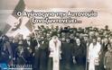 17 Μαΐου 1914: Η υπογραφή του Πρωτοκόλλου της Κερκύρας - Μεγάλες Δυνάμεις και Αλβανία αναγνωρίζουν την ελληνικότητα της Βορείου Ηπείρου