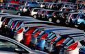 Αύξηση 1,8% στις πωλήσεις αυτοκινήτων στην ΕΕ