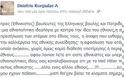 Kοργιαλάς για το «Χαιλ Χίτλερ»: «Ευτυχώς οι παππούδες μου έχουν πεθάνει γιατί θα ‘χαν βάλει τα κλάματα σήμερα» - Φωτογραφία 2