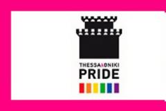 Χορηγός της παρέλασης Thessaloniki Pride το Υπουργείο Παιδείας και Θρησκευμάτων!!!