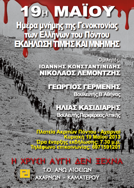 Χρυσή Αυγή: Ανοιχτή εκδήλωση Τιμής και Μνήμης για την Γενοκτονία των Ελλήνων του Πόντου - Φωτογραφία 2