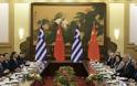 «Πακέτο» τα λιμάνια της βόρειας Ελλάδας θέλουν οι Κινέζοι