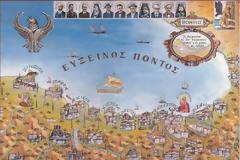 Ποντιακή γενοκτονία
