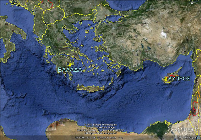 Ελλάδα, Κύπρος, Μέση Ανατολή: ΘΑΝΑΣΙΜΕΣ ΠΑΓΙΔΕΣ, ΕΠΙΚΙΝΔΥΝΕΣ ΕΜΠΛΟΚΕΣ - Φωτογραφία 1