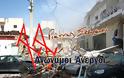 Εικόνες από την έκρηξη στην ταβέρνα «Κουρουλίμπιζα» της Σαλαμίνας - Φωτογραφία 2