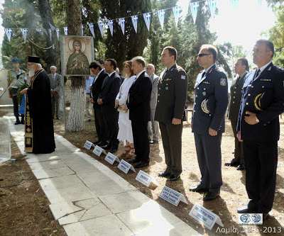 Επέτειος λήξης του Ατυχούς Πολέμου - Φωτογραφία 2