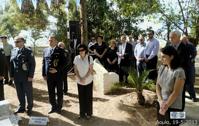 Επέτειος λήξης του Ατυχούς Πολέμου - Φωτογραφία 3