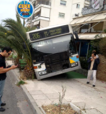 Δείτε φωτό τροχαίο στο τέρμα του 206 Αγ. Μαρίνα Ηλιούπολη! - Φωτογραφία 2