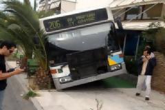 Δείτε φωτό τροχαίο στο τέρμα του 206 Αγ. Μαρίνα Ηλιούπολη!