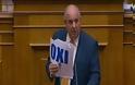 Παραιτήθηκε ο Κουίκ από κοινοβουλευτικός εκπρόσωπος των Ανεξάρτητων Eλλήνων