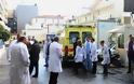 Απεργούν γιατροί - εργαζόμενοι στα δημόσια νοσοκομεία στις 7 Ιουνίου