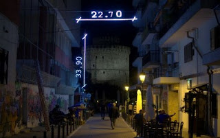 Yπέροχο: Στη Θεσσαλονίκη έβαλαν τον Λευκό Πύργο μέσα σε μια γιγαντιαία φωτεινή «κορνίζα» - Φωτογραφία 2