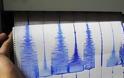 Σεισμός 6,8R στη Χιλή