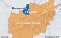 Μακελειό από επίθεση καμικάζι στο βόρειο Αφγανιστάν