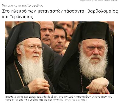 Ο Πατριάρχης της Ορθόδοξης Γεωργιανής Εκκλησίας έχει βοηθήσει να αυξηθεί το ποσοστό γεννήσεων στην Γεωργία - Φωτογραφία 2