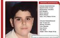 Εξαφανίστηκε ο 12χρονος Στέλιος από το Μοσχάτο