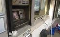 Πάτρα: Mολότοφ σε ATM της Ελληνικής Τράπεζας