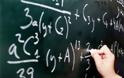 Παραδοχή λάθους στα μαθηματικά - Πανελλαδικές 2013