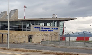 Ενδιαφέρον της AEGEAN για το αεροδρόμιο της Νέας Αγχιάλου - Φωτογραφία 1