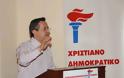 Νικολόπουλος: Ομόφωνα έγινε δεκτό και υπεγράφη το καταστατικό του Χριστιανοδημοκρατικού Κόμματος Ελλάδος