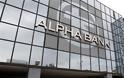 Alpha Bank: Τελευταία χρονιά μείωσης των εισοδημάτων το 2013