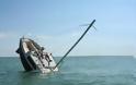 Βυθίζονται σκάφη για προσέλκυση τουριστών