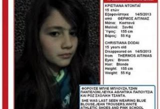 Aιτωλ/νία: Σε αποθήκη κρύβονταν η 15χρονη Κριστιάνα - Φωτογραφία 1