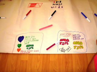 «Όταν η βία και ο Εκφοβισμός, περνούν την πόρτα του σχολείου. Ποιος μιλάει και ποιος νικάει;» - Φωτογραφία 2