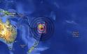 Ισχυρός σεισμός 6,6 Ρίχτερ στα νησιά Τόνγκα