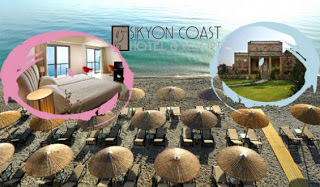 Οι διακοπές των ονείρων σας στο Sikyon Coast! Δείτε τη σούπερ προσφορά για τον Ιούνιο... - Φωτογραφία 1
