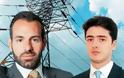 Ελεύθεροι με περιορισμούς οι τέσσερις από τους έξι κατηγορούμενους των Energa και Hellas Power