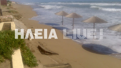 Ηλεία: H τρικυμία παρέσυρε ξαπλώστρες και ομπρέλες στις παραλίες - Φωτογραφία 2