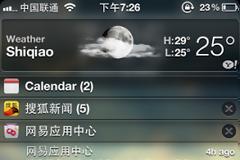 Bulletin: Cydia tweak update v 1.1.4-2