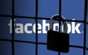 Εξασφαλίστε την προστασία του λογαριασμού στο Facebook