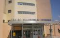 Στο Νοσοκομείο Γρεβενών 15 μαθητές με συμπτώματα κρίσης πανικού