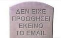 Δείτε τη φώτο που σαρώνει: Ζωή σε μας και να... προσέχετε! - Φωτογραφία 2