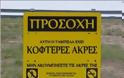 Aπίστευτες πινακίδες στους ελληνικούς δρόμους για γέλια και για κλάματα - Φωτογραφία 7