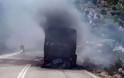 Πακιστάν: 16 παιδιά νεκρά από φωτιά σε σχολικό λεωφορείο