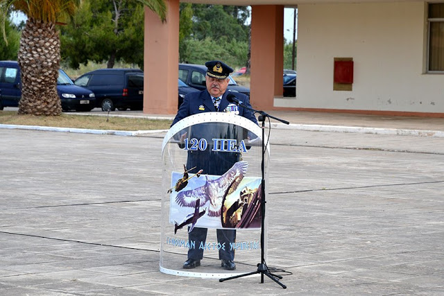 Παράδοση - Παραλαβή Καθηκόντων του Διοικητή της 120 ΠΕΑ - Φωτογραφία 5