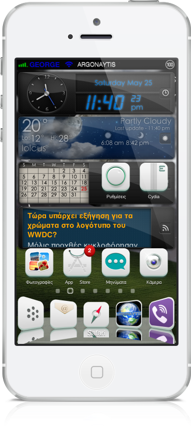 Ando-MainTheme ....ένα λευκό θέμα για το iphone σας - Φωτογραφία 4