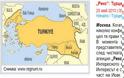Η νέα Τουρκία θα ξεκινάει από το Ιράκ και θα φθάνει στην...Πιερία.Δείτε τους χάρτες από την Μιλιέτ - Φωτογραφία 2