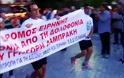 Πάτρα: 30ή Πορεία Ειρήνης της ΕΕΔΥΕ με δεκάδες ειρηνοδρόμους στη μνήμη του Γρηγόρη Λαμπράκη